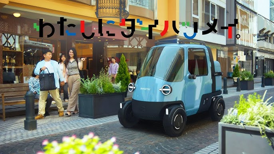 “DAIHATSUMEI for me” (60-second version)