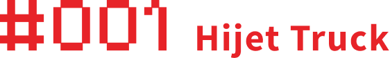 001 Hijet Truck