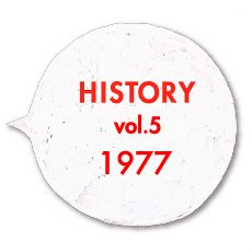 HISTORY vol.5 1977
