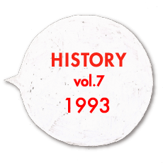 HISTORY vol.7 1993