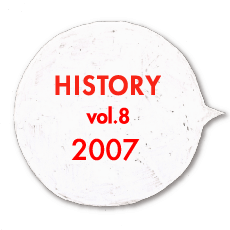 HISTORY vol.8 2007