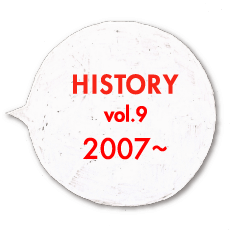 HISTORY vol.9 2007〜