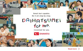 Brand Campaign