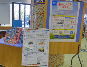 Information on Daihatsu’s SDG activities