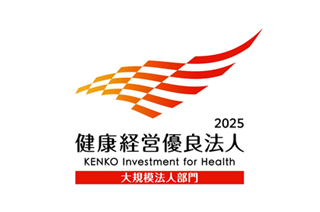 Health Management<br>Initiatives