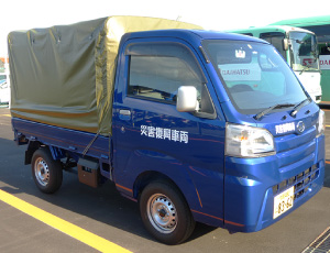 Vehicle loaned for disaster relief