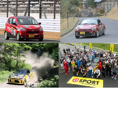 DAIHATSU GAZOO Racing