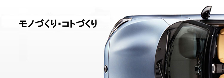 DNGA・技術・品質・安全