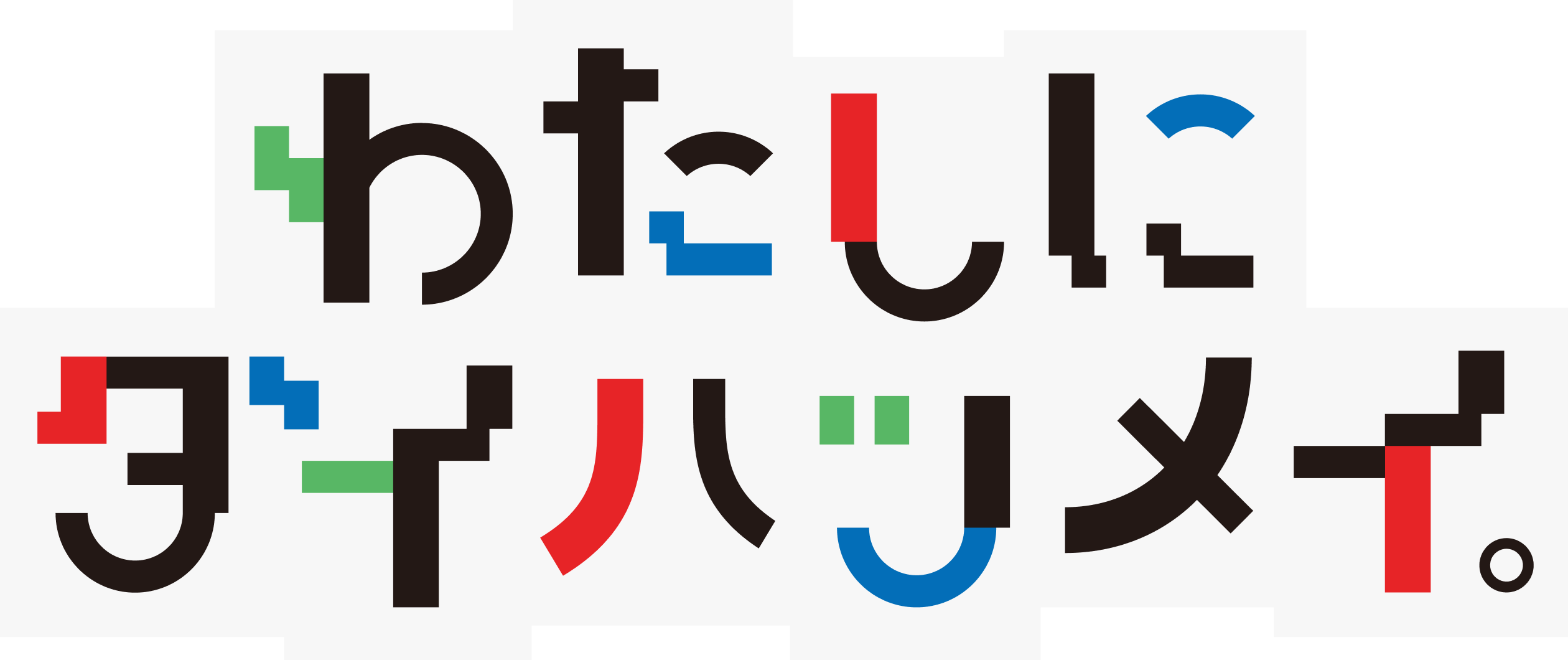ダイハツメイの歴史