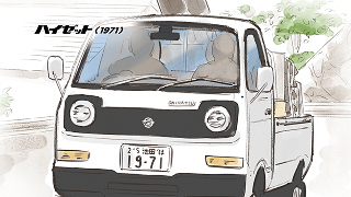 4代目ハイゼット