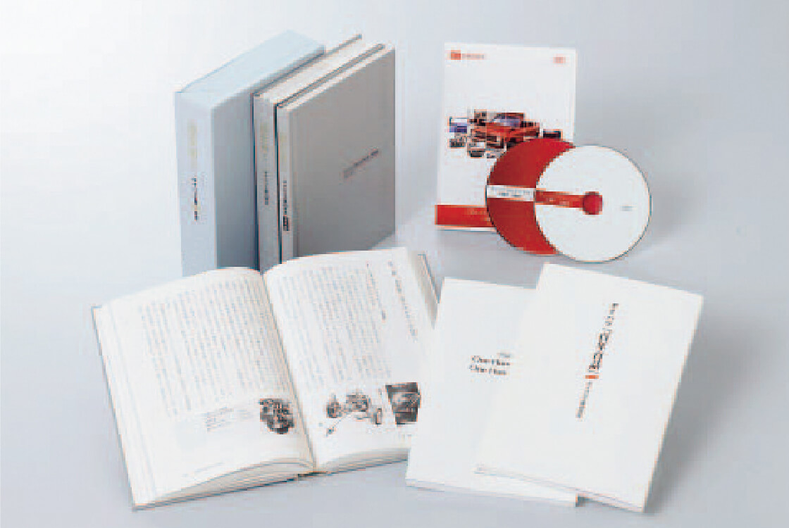 ダイハツ100年の歩み 1907〜2007(DVD・CD・ROMセット、未開封)
