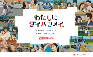 企業広告