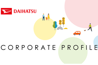 会社概要