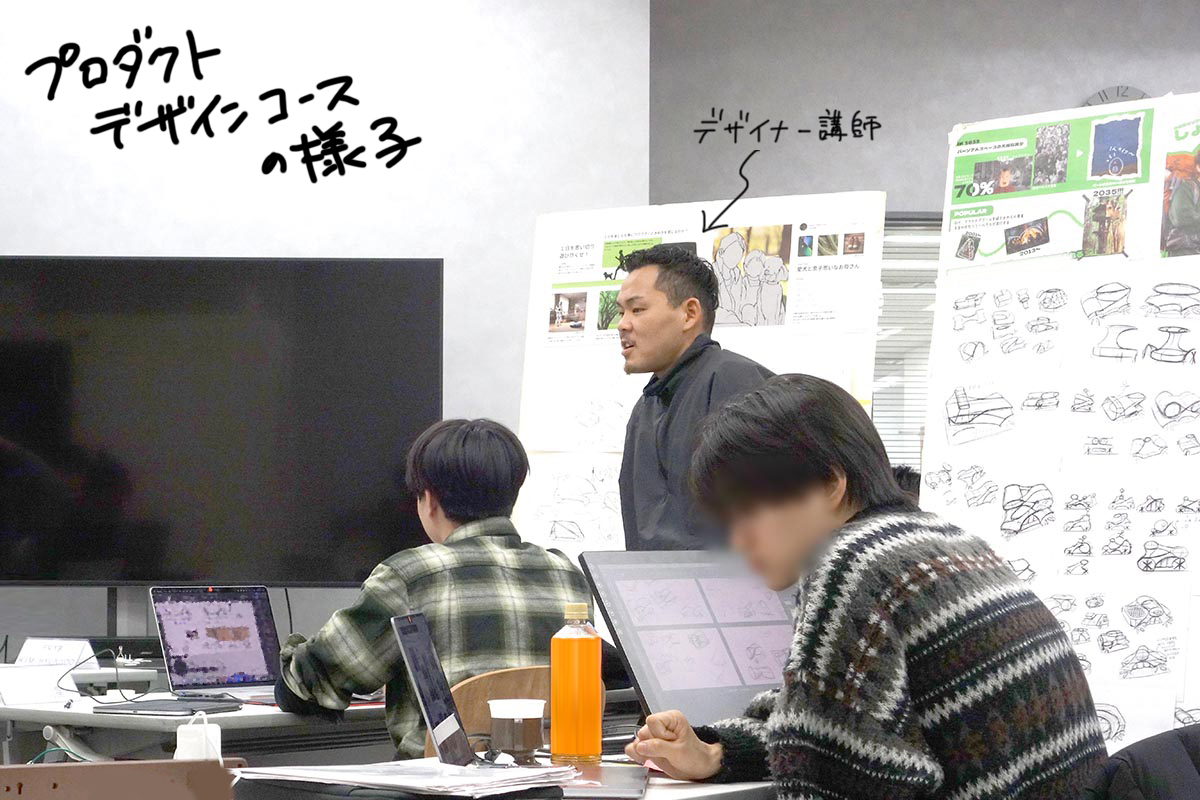 デザイナー講師が学生に教えている様子