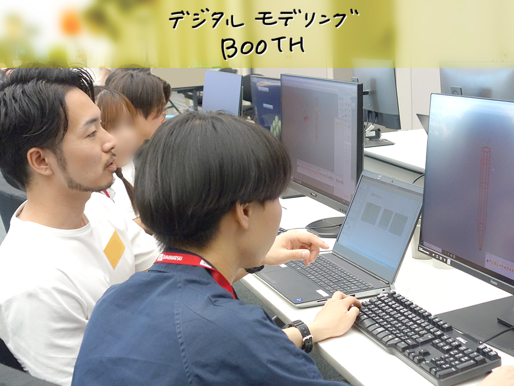 デジタルモデラーによる3Dデジタル造形体験
