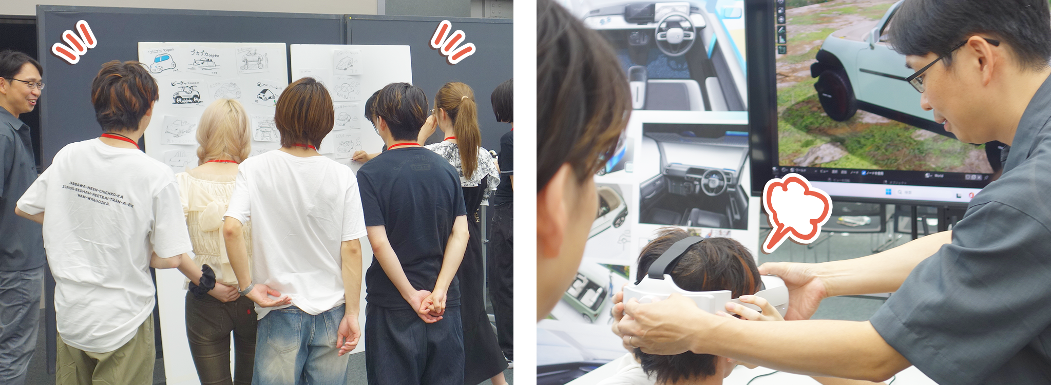 内装・外形デザイナーによるアイデア創出体験