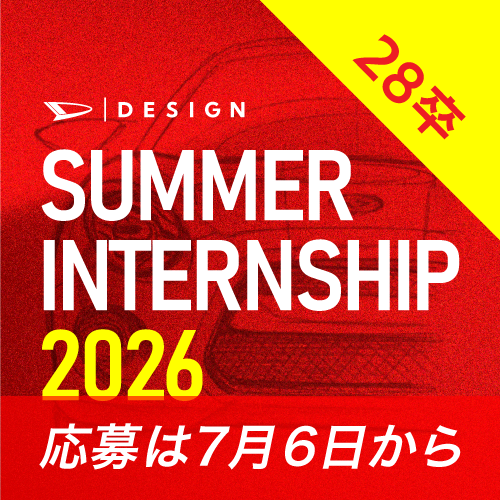 SUMMER INTERNSHIP 2026