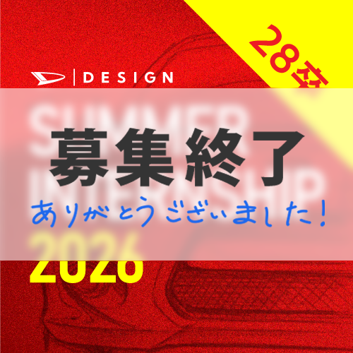 SUMMER INTERNSHIP 2026