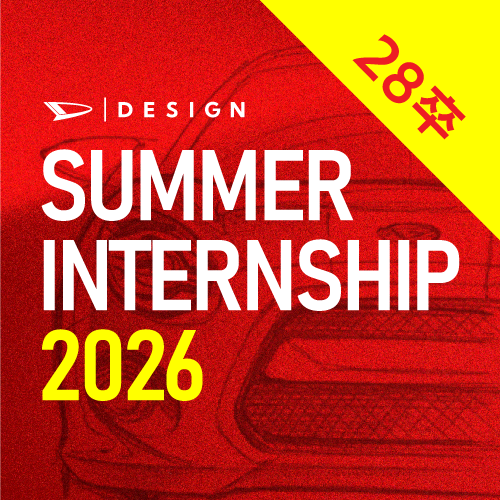 SUMMER INTERNSHIP 2026
