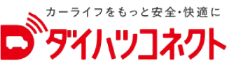ダイハツコネクトのマーク
