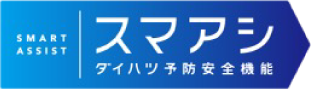 スマアシのマーク