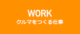 WORK N}d