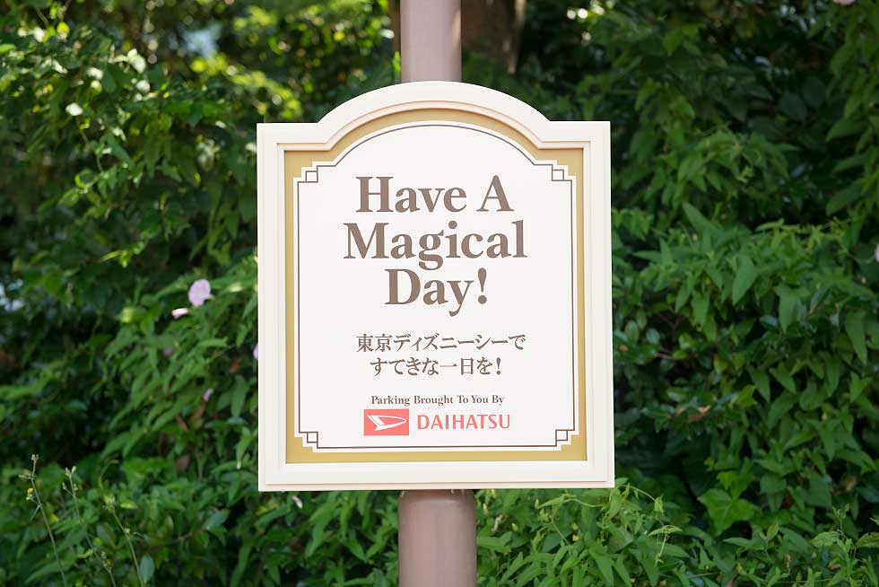 Have A Magical Day!